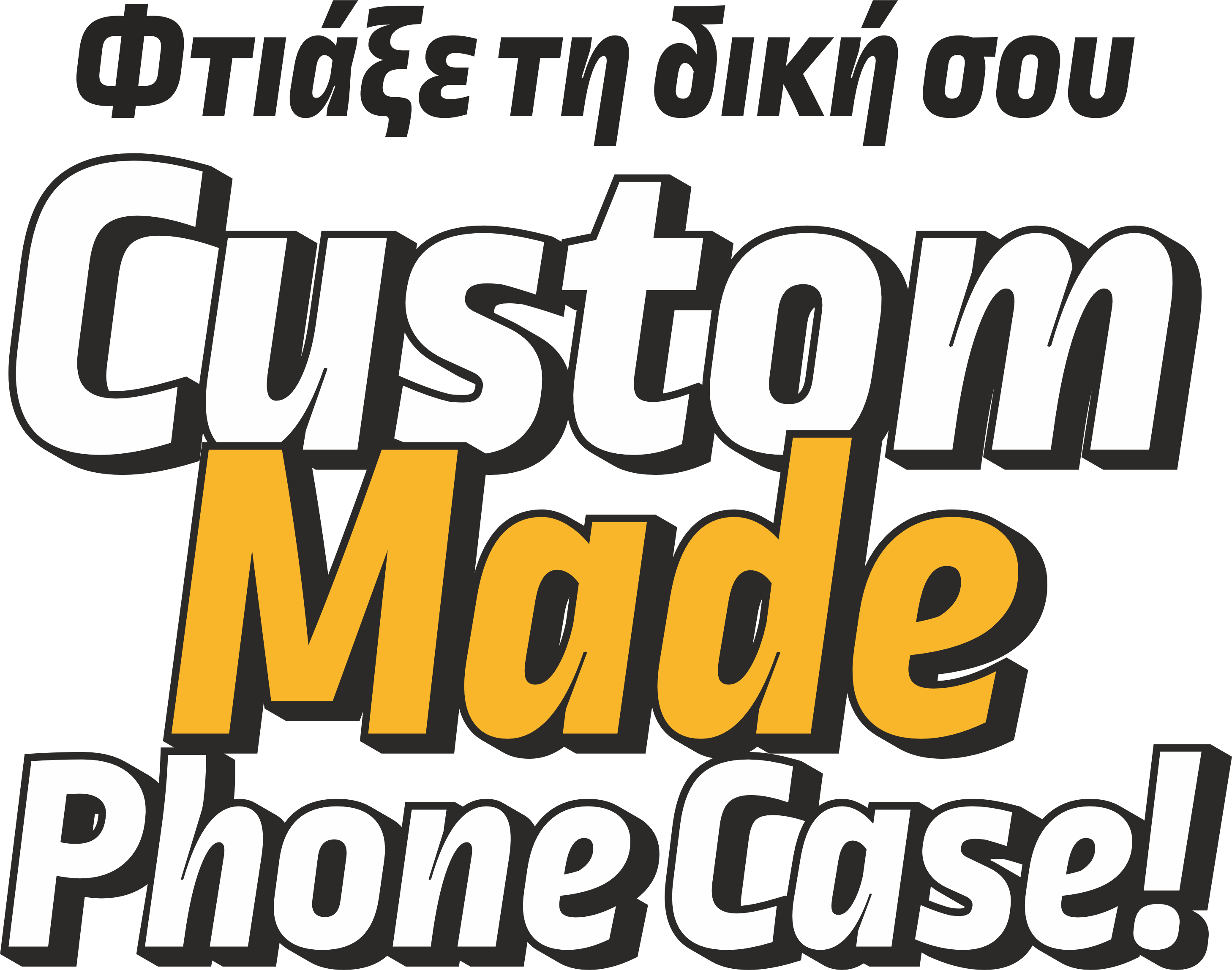 Custom Made Phone Case